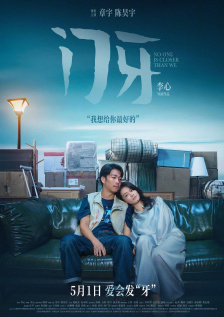 91香蕉直播视频深夜直播